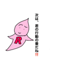 ついに帰ってきたりちう君（個別スタンプ：30）