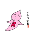 ついに帰ってきたりちう君（個別スタンプ：31）