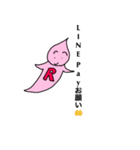 ついに帰ってきたりちう君（個別スタンプ：36）