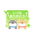 使える柴犬スタンプ -感謝・ありがとう-（個別スタンプ：4）