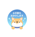 使える柴犬スタンプ -感謝・ありがとう-（個別スタンプ：7）