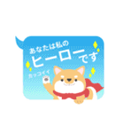 使える柴犬スタンプ -感謝・ありがとう-（個別スタンプ：11）
