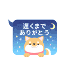 使える柴犬スタンプ -感謝・ありがとう-（個別スタンプ：25）