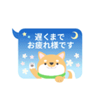 使える柴犬スタンプ -感謝・ありがとう-（個別スタンプ：26）