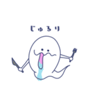 【心霊・かわいい】すたみなのゆるいおばけ（個別スタンプ：18）