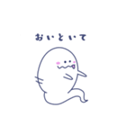 【心霊・かわいい】すたみなのゆるいおばけ（個別スタンプ：37）