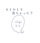 【心霊・かわいい】すたみなのゆるいおばけ（個別スタンプ：39）