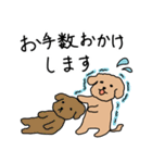 トイプードルこてつ君（個別スタンプ：9）