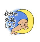 トイプードルこてつ君（個別スタンプ：16）