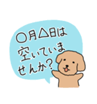 トイプードルこてつ君（個別スタンプ：36）
