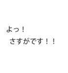 うざいぐらいの太鼓もちスタンプ（個別スタンプ：1）