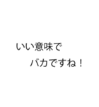 うざいぐらいの太鼓もちスタンプ（個別スタンプ：11）