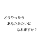 うざいぐらいの太鼓もちスタンプ（個別スタンプ：22）