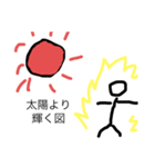 棒人間の図（個別スタンプ：4）
