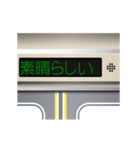 電車の案内表示器（日本語 2）（個別スタンプ：2）