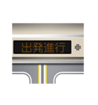 電車の案内表示器（日本語 2）（個別スタンプ：6）