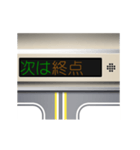 電車の案内表示器（日本語 2）（個別スタンプ：7）