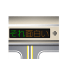 電車の案内表示器（日本語 2）（個別スタンプ：8）