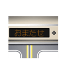 電車の案内表示器（日本語 2）（個別スタンプ：10）