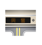 電車の案内表示器（日本語 2）（個別スタンプ：14）