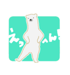 愛嬌のある北極熊（個別スタンプ：16）