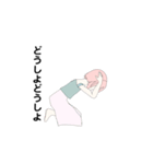 恋してる子スタンプ（個別スタンプ：4）