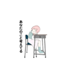 恋してる子スタンプ（個別スタンプ：6）