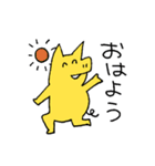 陽気な黄色いブタさん（個別スタンプ：1）
