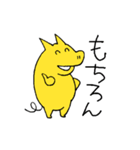 陽気な黄色いブタさん（個別スタンプ：3）