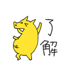 陽気な黄色いブタさん（個別スタンプ：5）