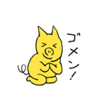 陽気な黄色いブタさん（個別スタンプ：7）