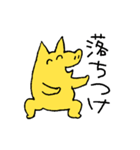 陽気な黄色いブタさん（個別スタンプ：12）