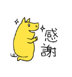 陽気な黄色いブタさん（個別スタンプ：14）