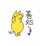陽気な黄色いブタさん（個別スタンプ：16）