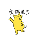 陽気な黄色いブタさん（個別スタンプ：32）