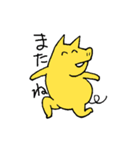 陽気な黄色いブタさん（個別スタンプ：33）