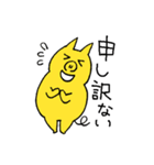 陽気な黄色いブタさん（個別スタンプ：39）