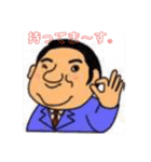 かつすたんぷ 1（個別スタンプ：2）