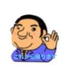 かつすたんぷ 1（個別スタンプ：8）
