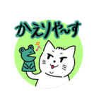 二重アゴねこの夫婦（個別スタンプ：3）