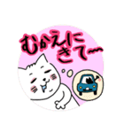 二重アゴねこの夫婦（個別スタンプ：4）