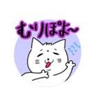 二重アゴねこの夫婦（個別スタンプ：5）
