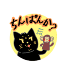 二重アゴねこの夫婦（個別スタンプ：6）