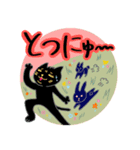 二重アゴねこの夫婦（個別スタンプ：7）