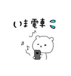 くまのここたん（個別スタンプ：6）