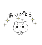 くまのここたん（個別スタンプ：8）
