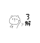 くまのここたん（個別スタンプ：11）