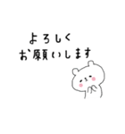 くまのここたん（個別スタンプ：12）