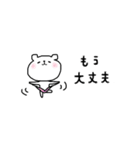 くまのここたん（個別スタンプ：13）