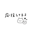 くまのここたん（個別スタンプ：14）